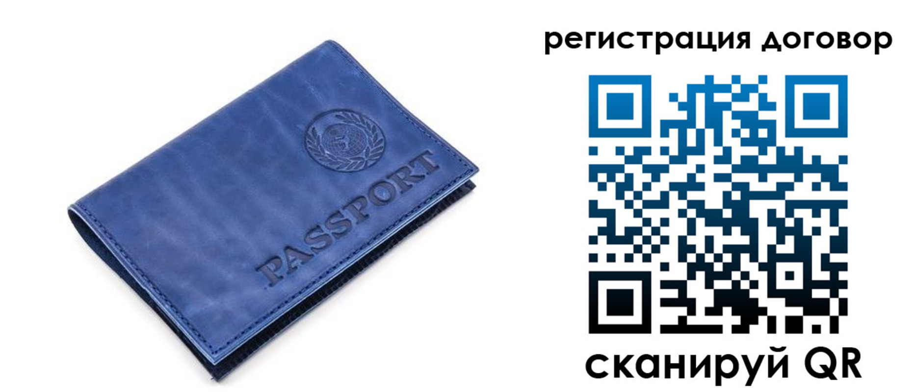 прописка иностранных граждан в Кызыле